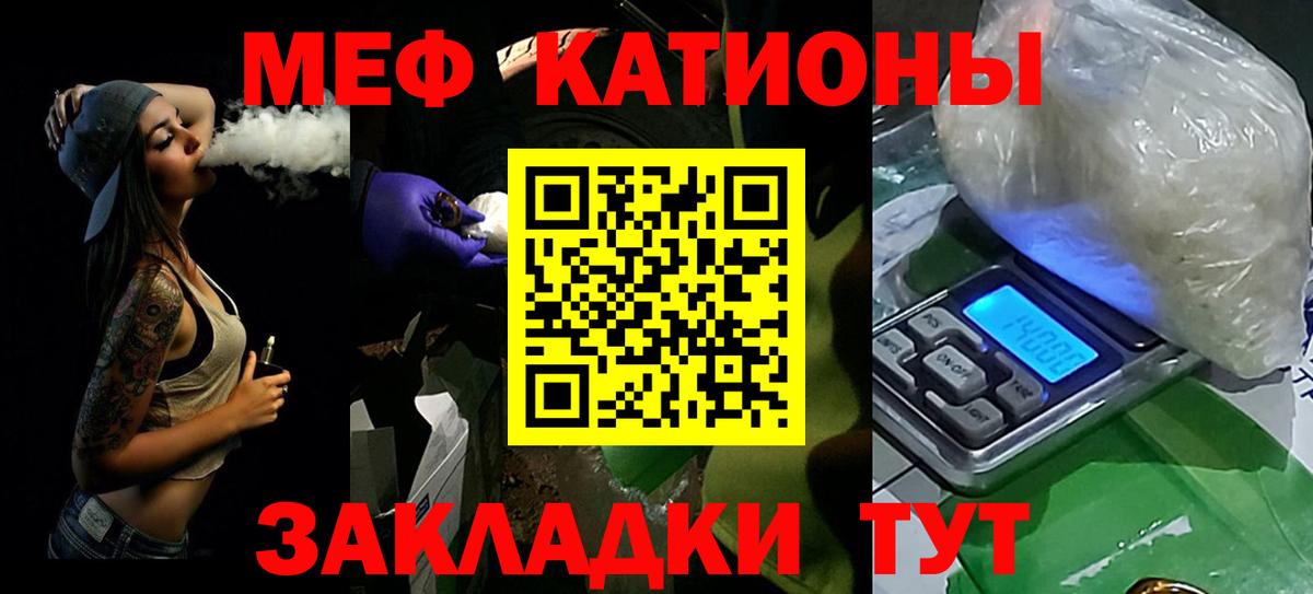 Мефедрон кристаллы  где купить наркоту  Вход с VPN  МЕФ  Мегион  МЯУ-МЯУ 4 MMC 