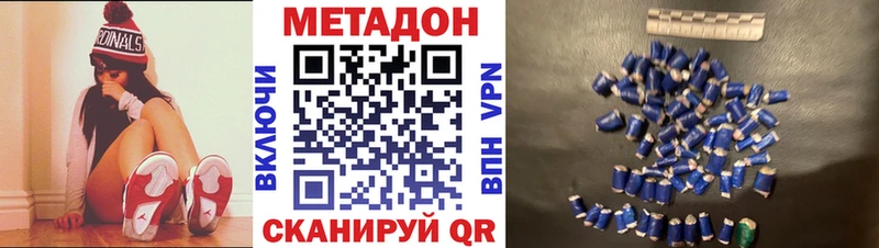 МЕГА как зайти  Мегион  Метадон methadone 