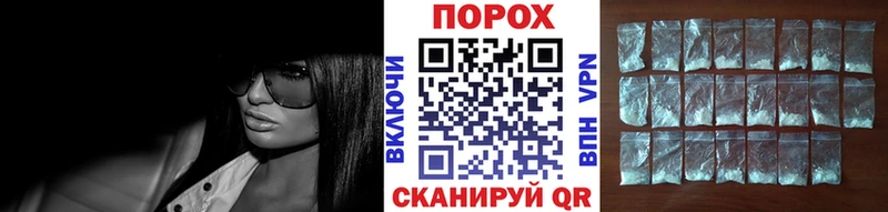 МЕТАМФЕТАМИН Декстрометамфетамин 99.9% купить закладку Мегион