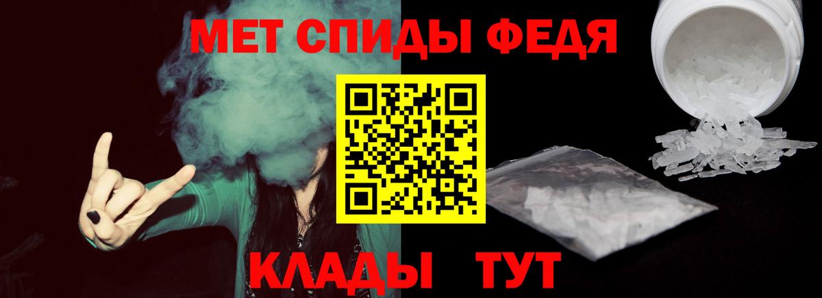 Первитин мет Мегион
