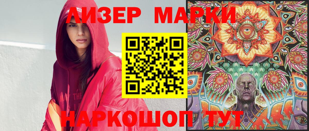 Мегион  Марки 25I-NBOMe 1500мкг  Марки 25I-NBOMe 1500мкг  Вход с VPN 