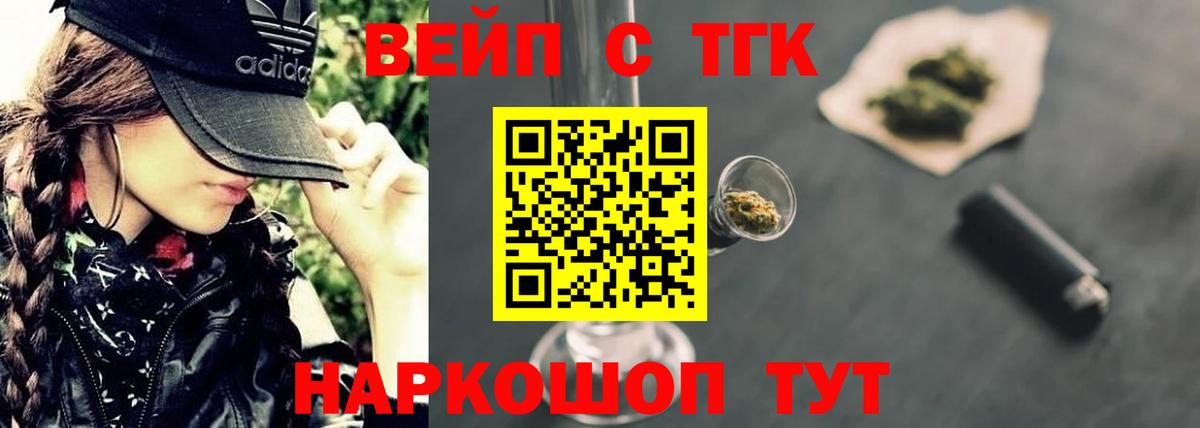 где продают наркотики  Дистиллят ТГК концентрат  Вход с VPN  Мегион 