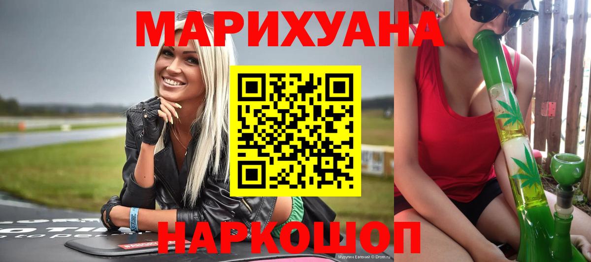 Марихуана Amnesia  Вход с VPN  Конопля конопля  Мегион  МАРИХУАНА план 